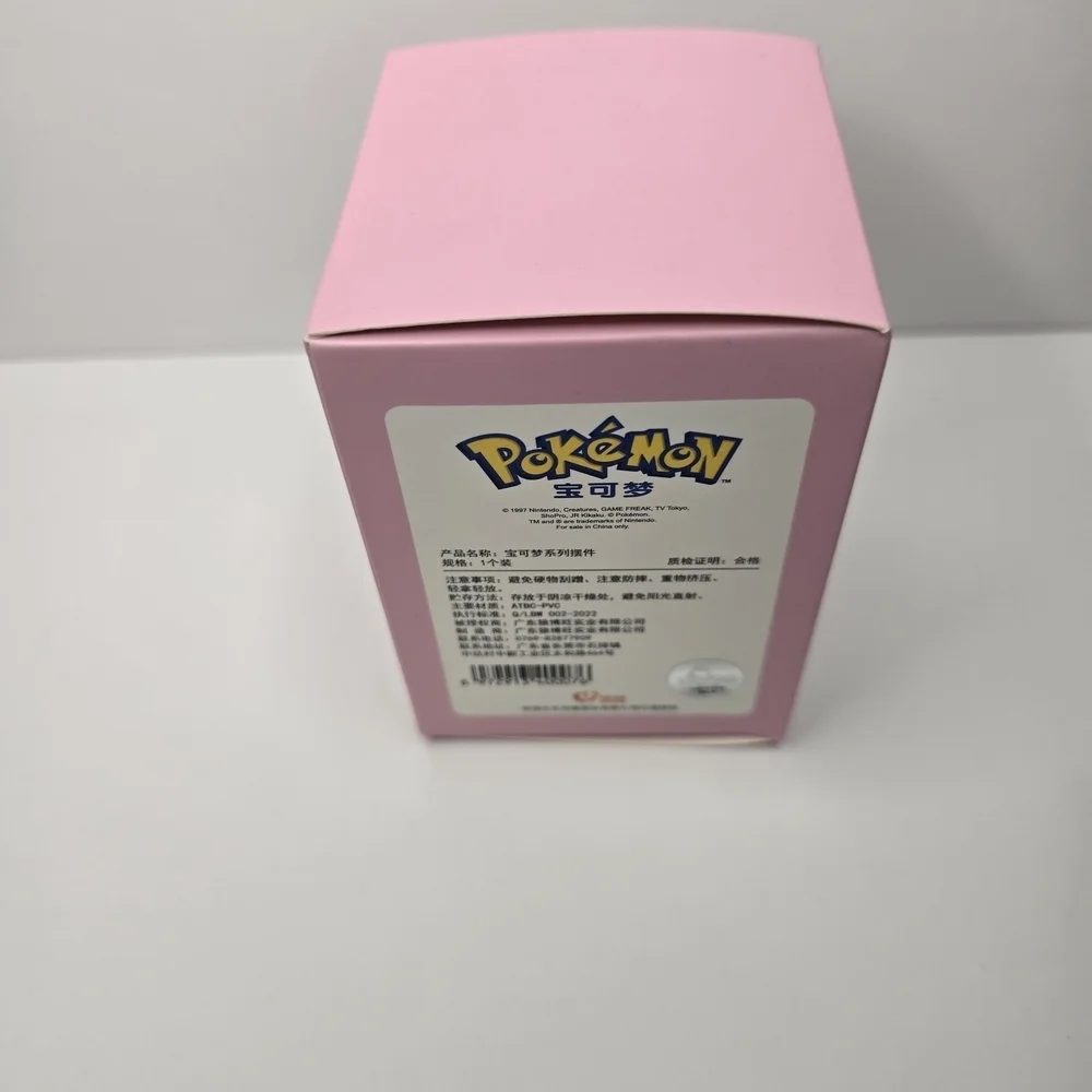 Pokemon Jigglypuff Figurine